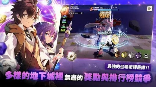 驯兽大师召唤怪兽养成Taming Master Idle3