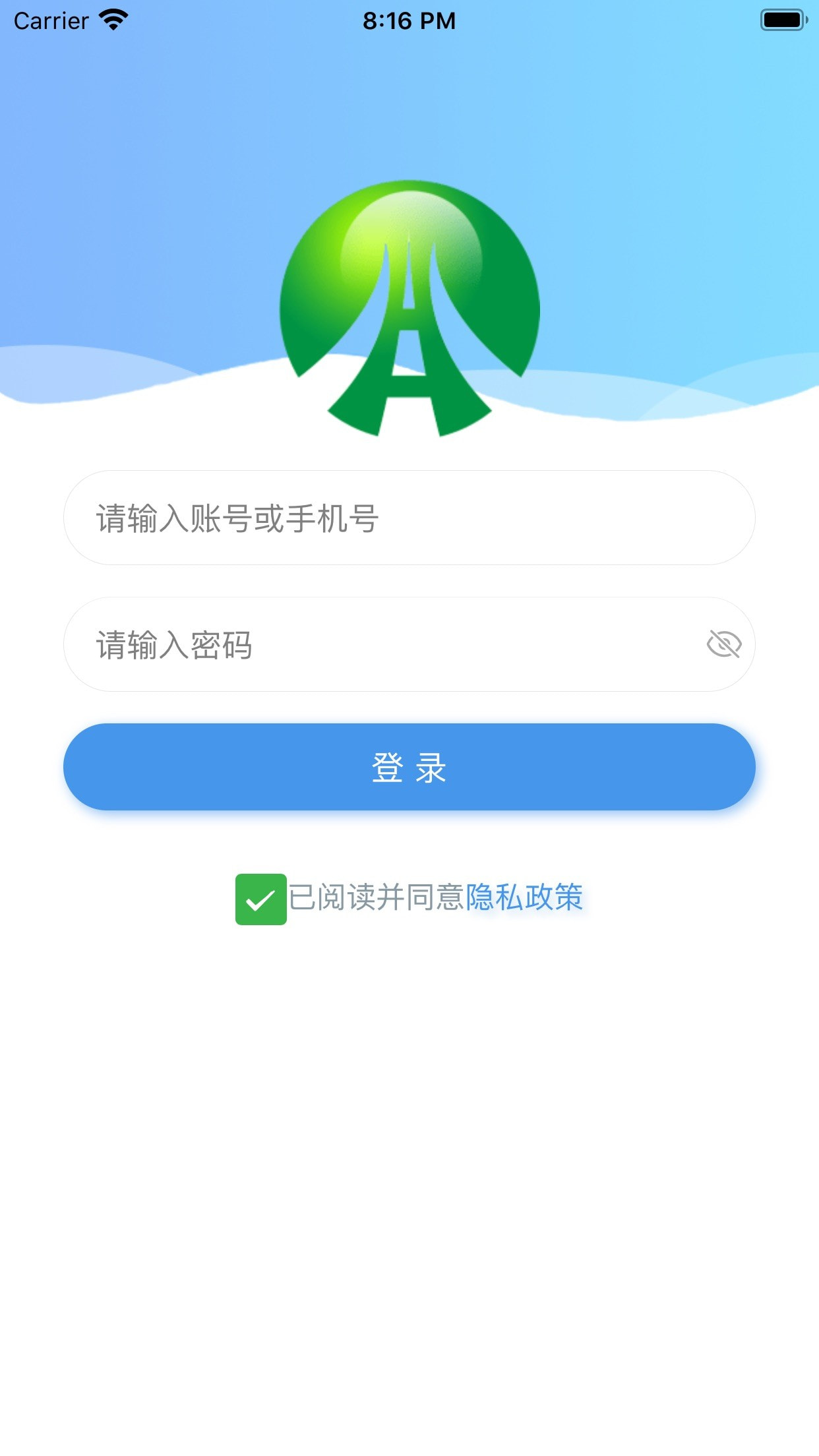 督驿阁截图1