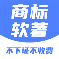 商标注册查询下载最新版本2023