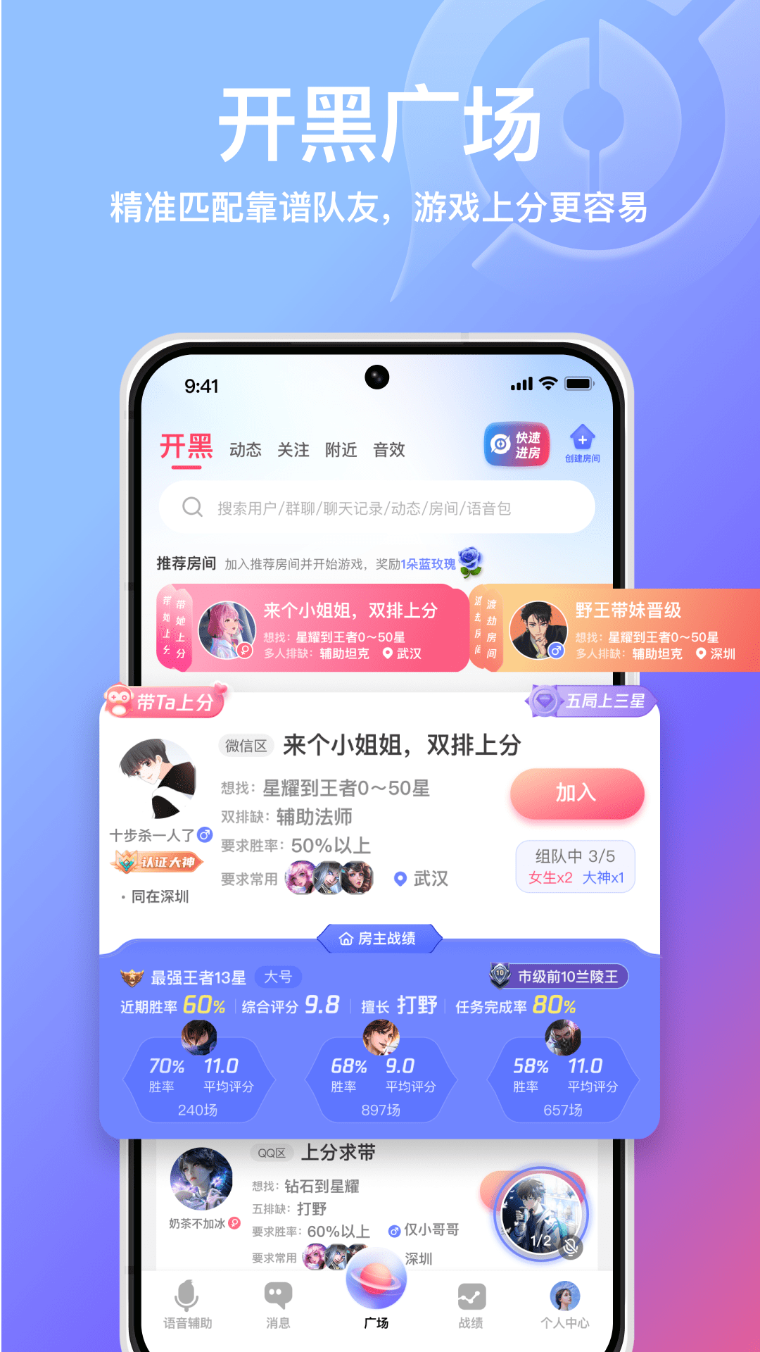 小鹅娱音截图5