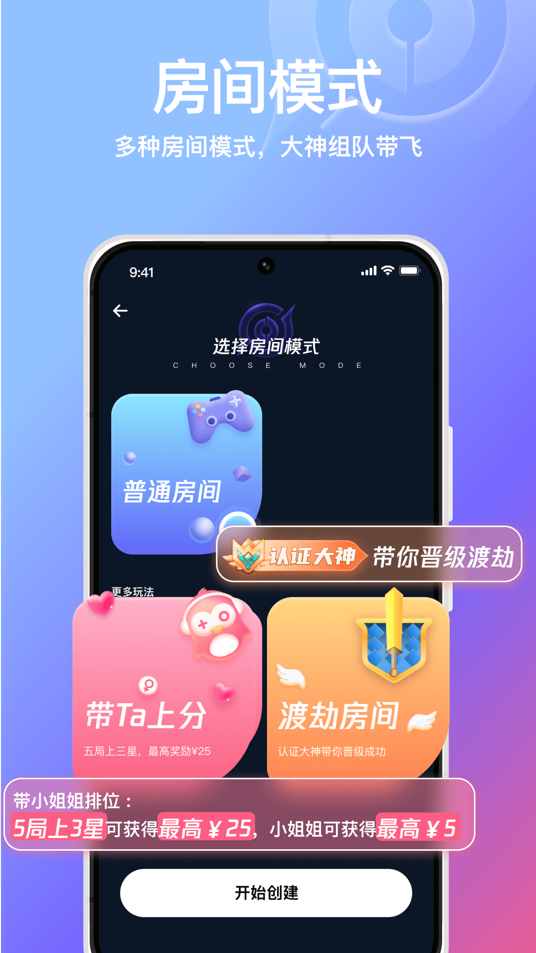 小鹅娱音截图2