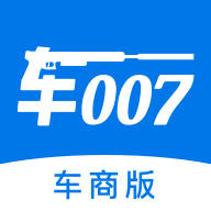 车007车商版