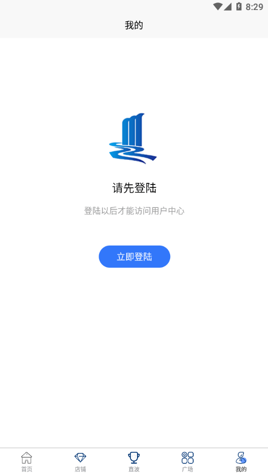 流水思考截图4