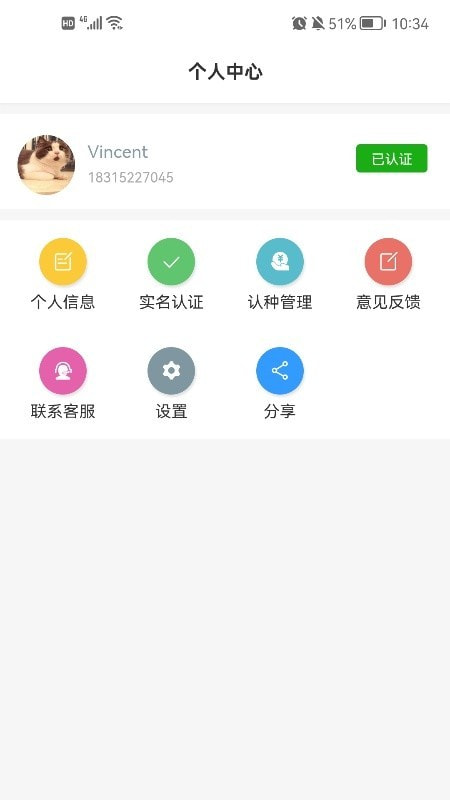 滇越祥天0