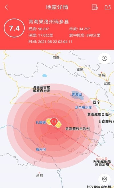 地震预警助手(实时快速查询)0