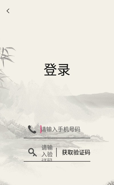 大师起名测名（起名字大师）截图3