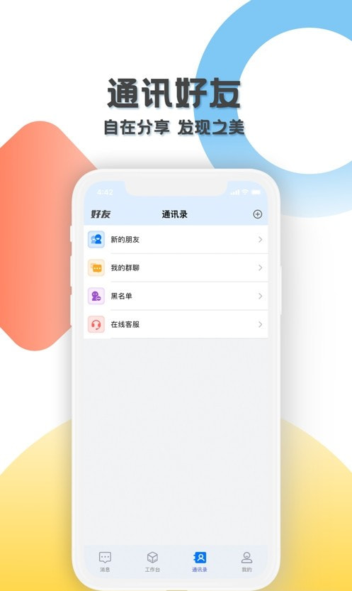 漾格截图2