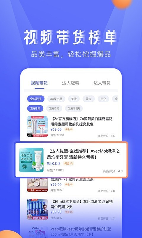 TK小店最新客户端0