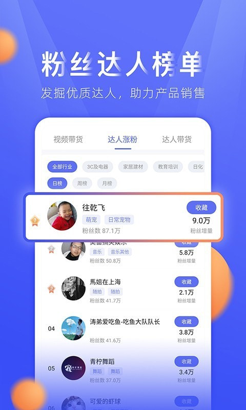 TK小店最新客户端1
