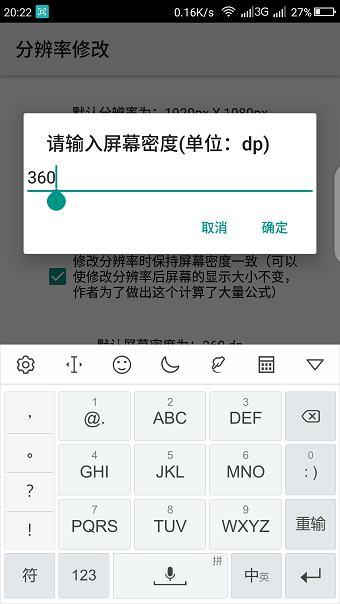 吃鸡平板超广角截图2