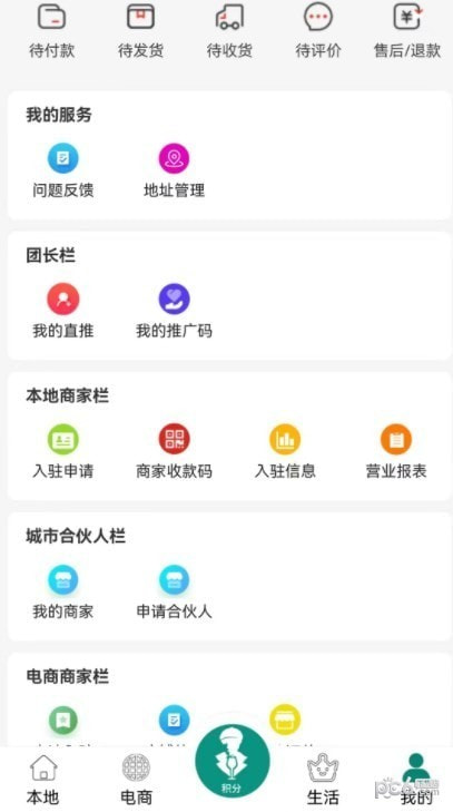 晓康生活3