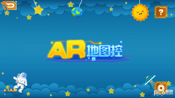 AR地图控2023免费版2