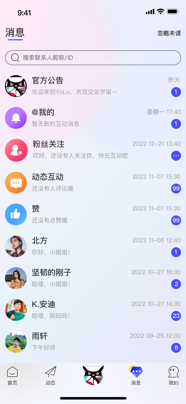 YoLozb平台截图3