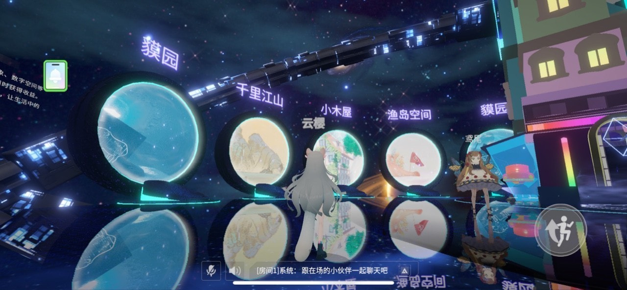 大有空间手机客户端0
