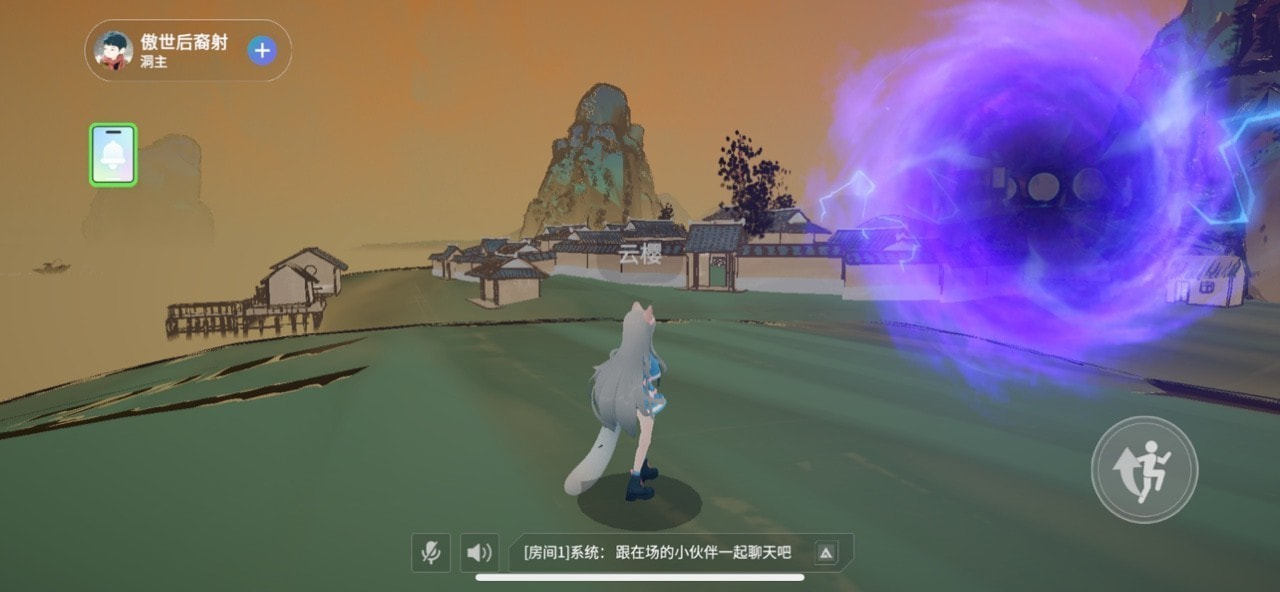 大有空间手机客户端1