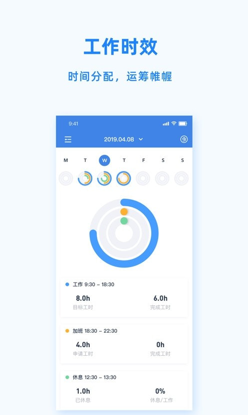 Peoplus Pro（员工自助服务）1