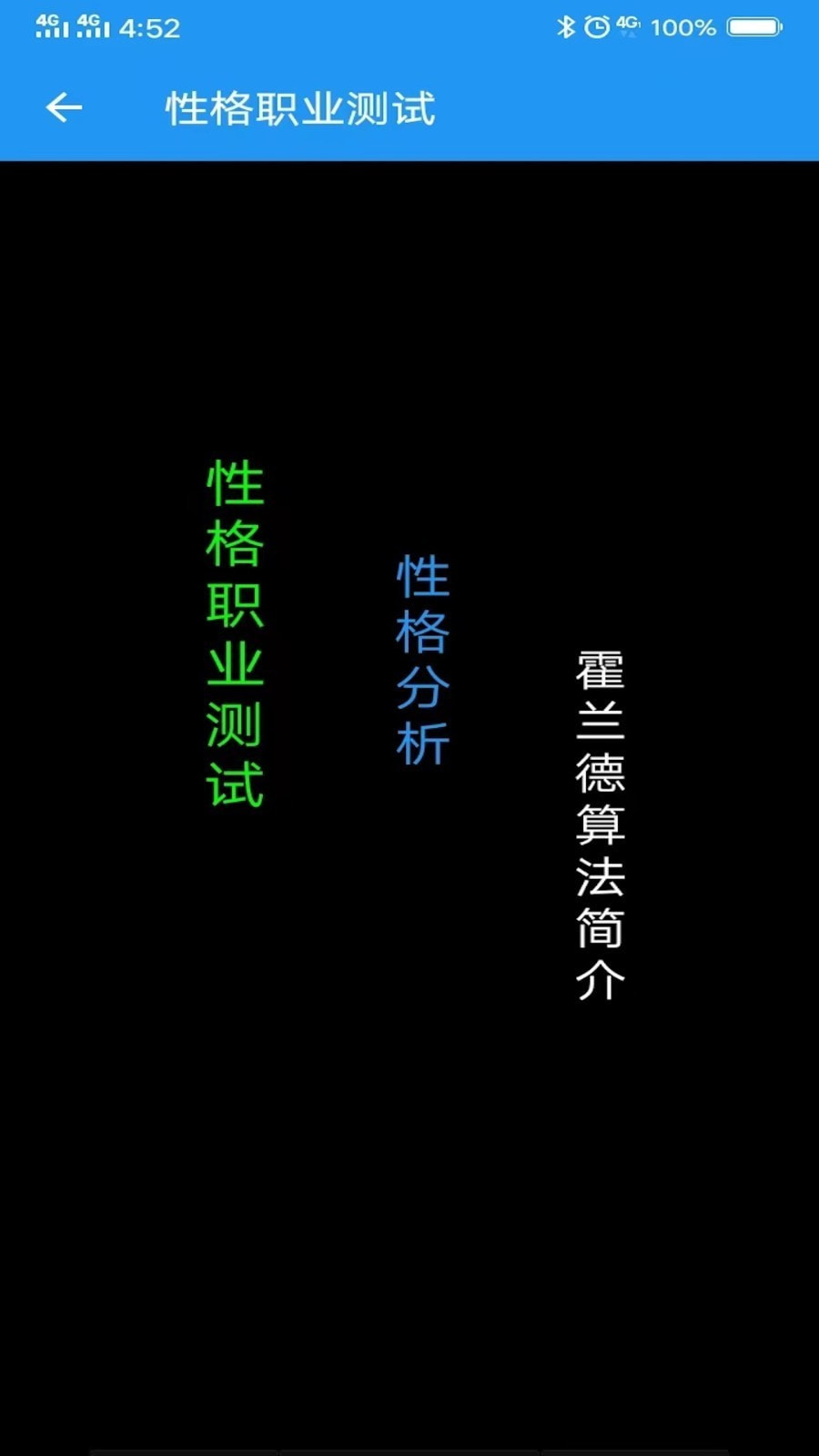 木鱼蝉曲免费安卓版4