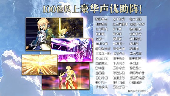 九游fgo(命运截图2