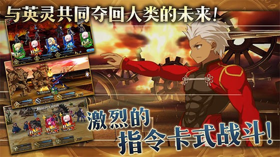 九游fgo(命运截图1