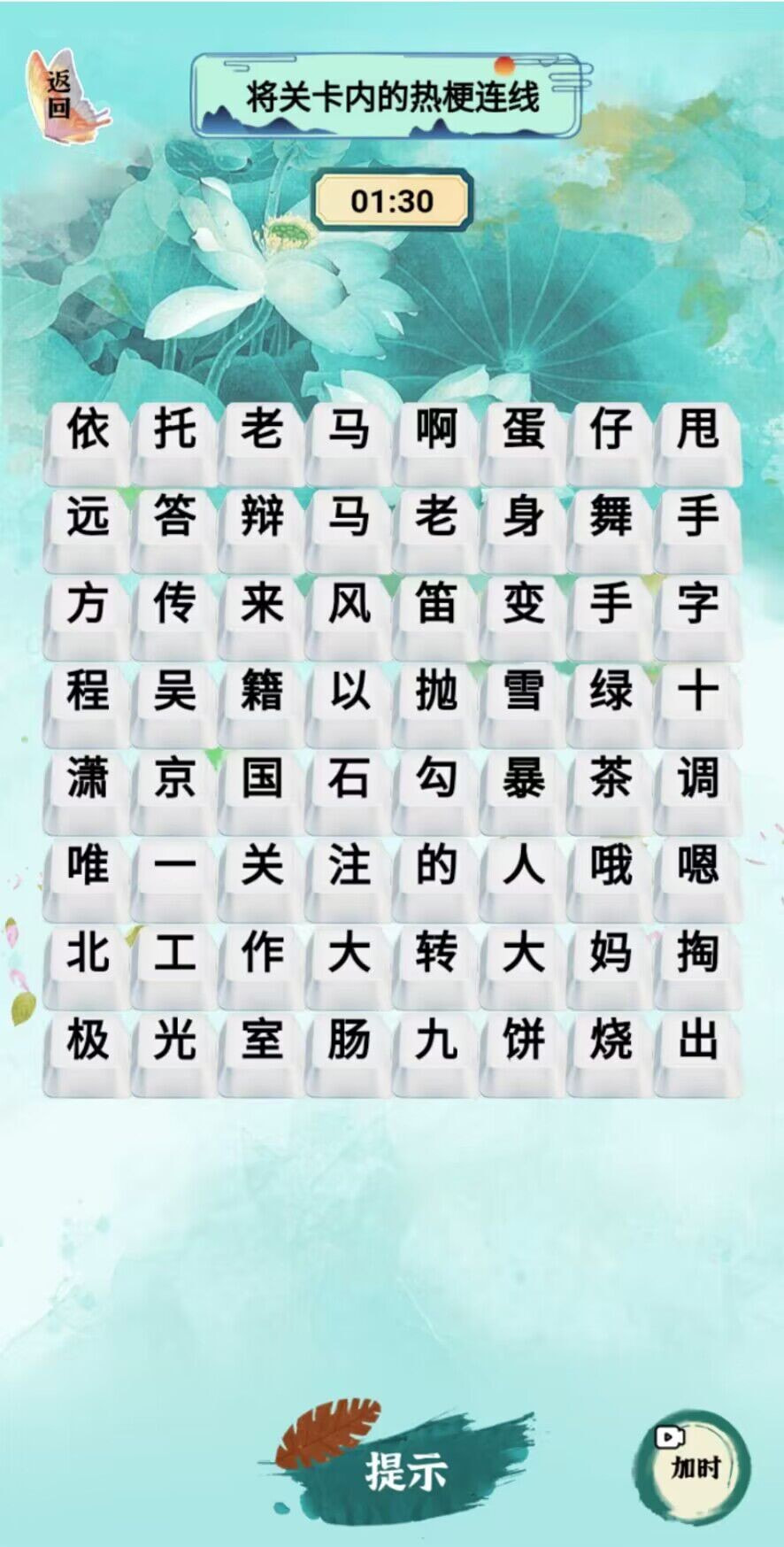 小小烧脑1