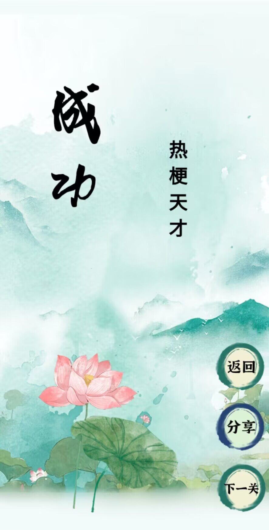 小小烧脑0