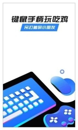 八爪鱼框架32位版本截图1