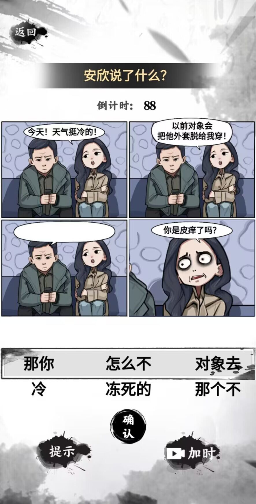 这是什么梗0