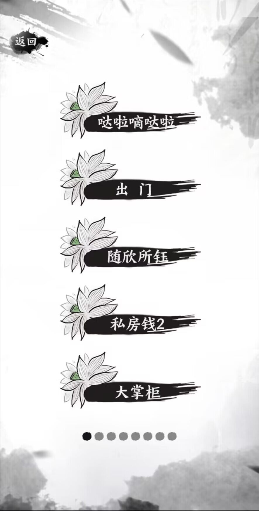 这是什么梗1