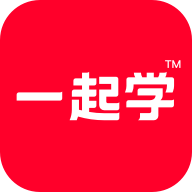 一起学(家长通)