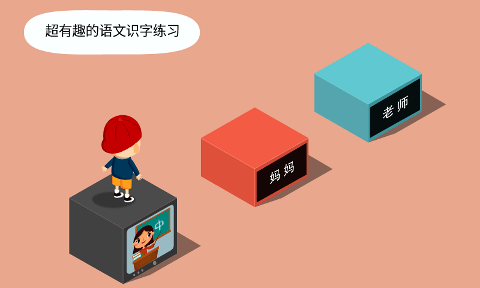 阳阳跳一跳截图4