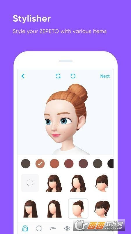 ZEPETO1