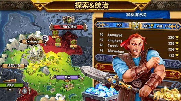 军阀联盟Warlords3