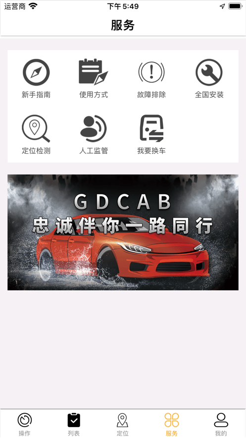 GDCAB3