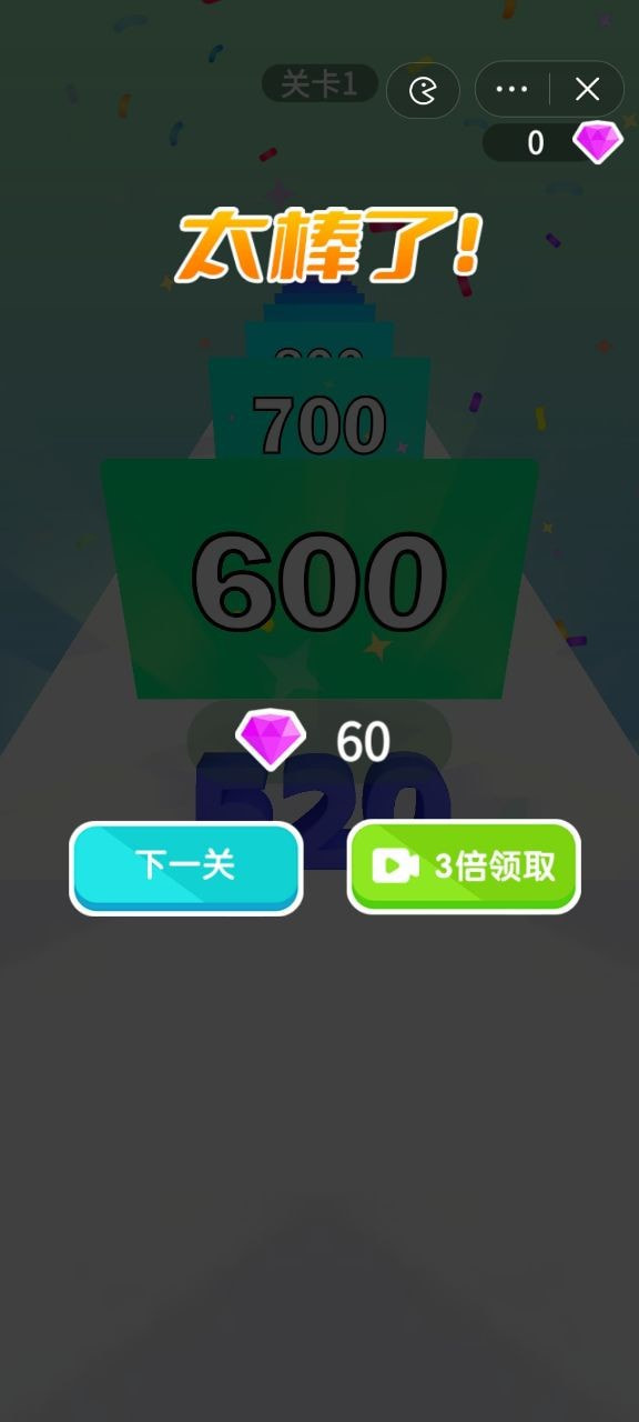 2048加强版截图4