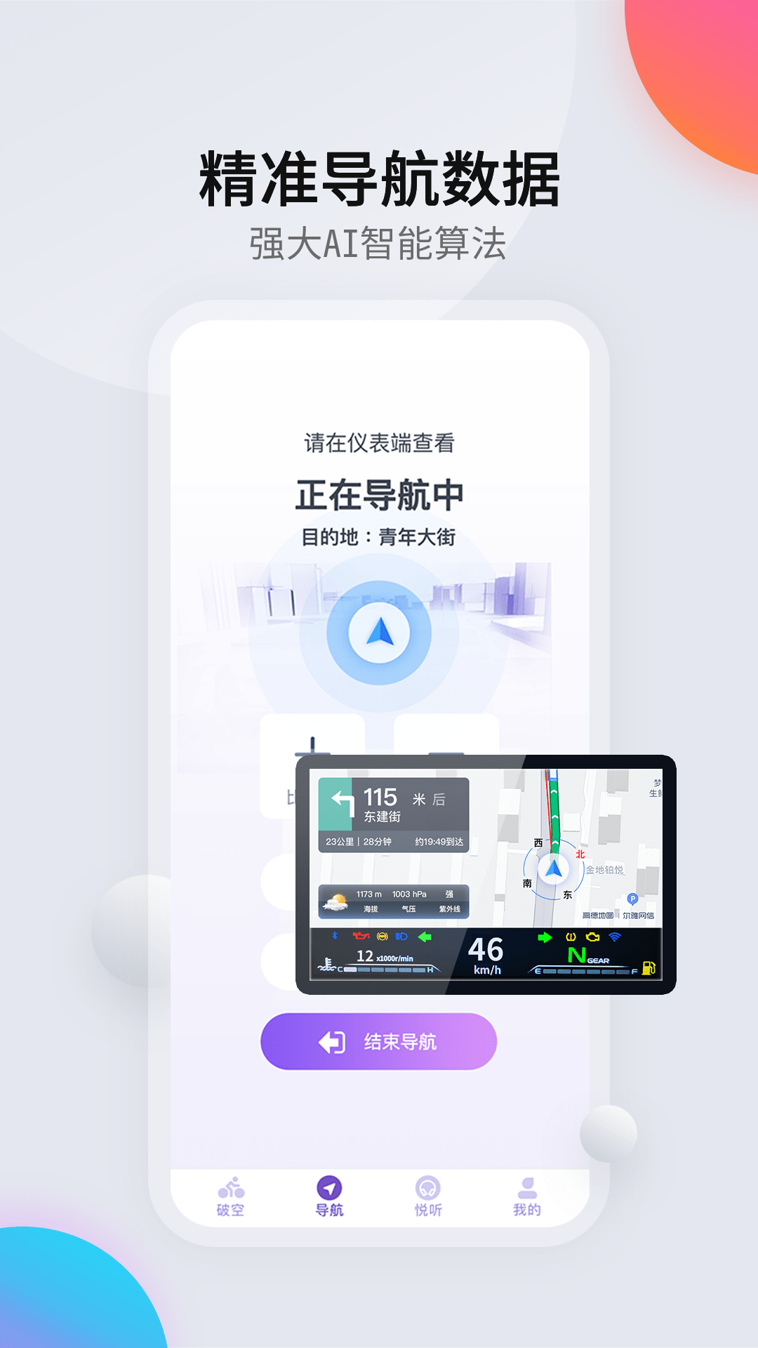 柯制速语截图1