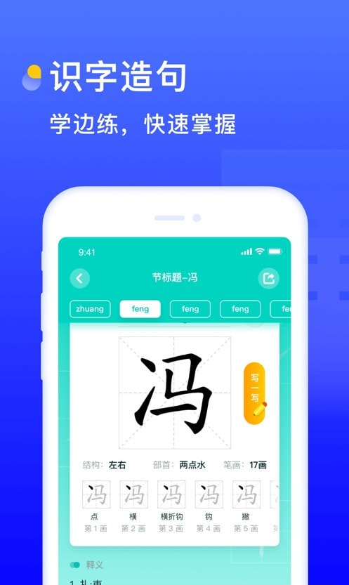 书链截图2