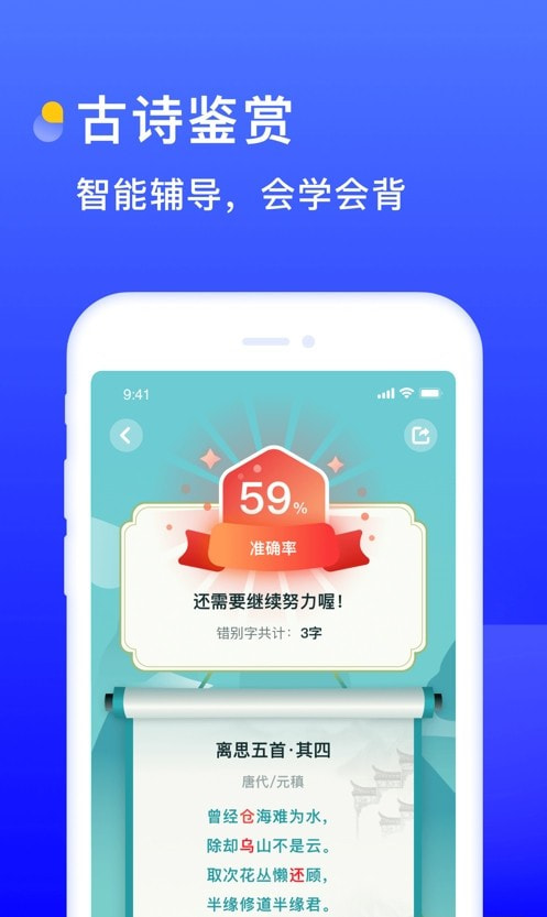 书链截图1