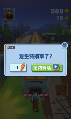 别跑农夫3