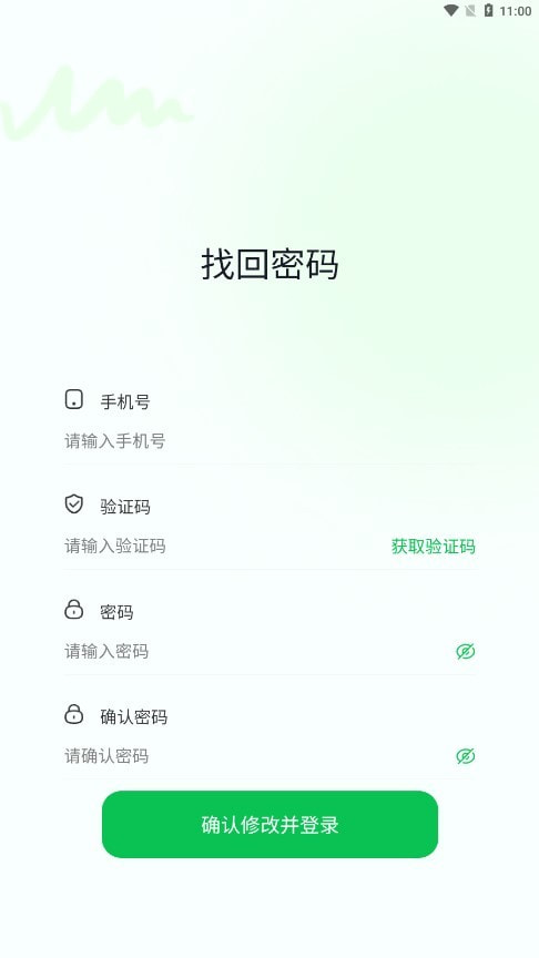 云收盒app下载2