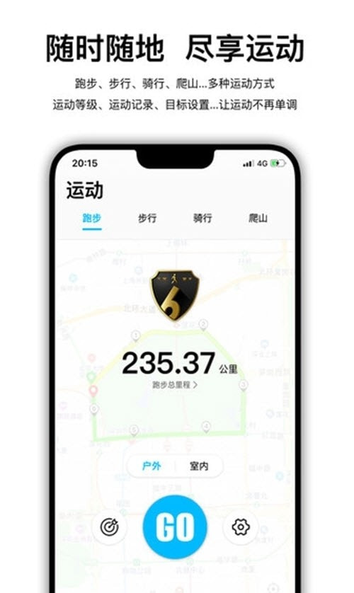 Wearfit Pro智能手环截图1