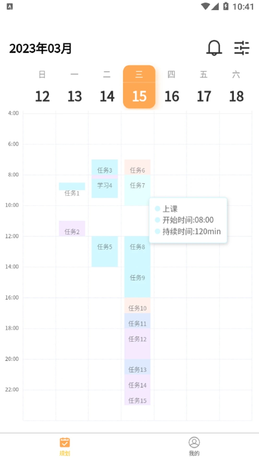 数大仙考研截图3