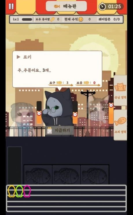 马雷镇2（BurnfishTycoon2）截图2