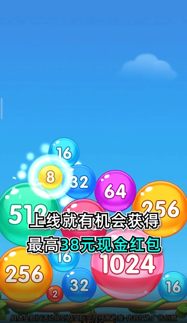 蓝色水世界截图4