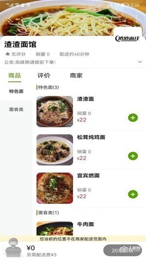 玩转昌都0