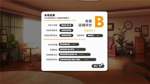 小白兔电商（Bunny e Shop）截图1