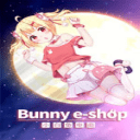 小白兔电商（Bunny e Shop）