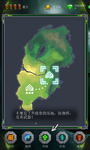 远古行星（Ancient Planet）截图3