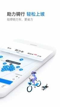 小可爱抢单辅助2022最新版app下载1