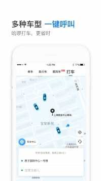 小可爱抢单辅助2022最新版app下载2