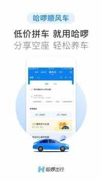 小可爱抢单辅助2022最新版app下载4